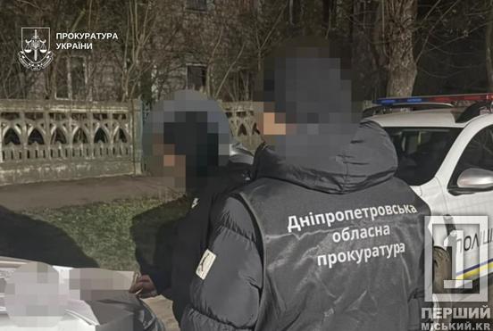 У пастці тримали і дітей, і дорослих: на Дніпропетровщині викрили зловмисні «реабілітаційні центри»1