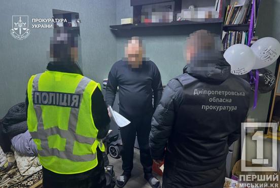 У пастці тримали і дітей, і дорослих: на Дніпропетровщині викрили зловмисні «реабілітаційні центри»4