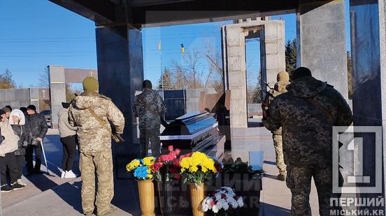 Учасник курської операції: через понад рік після загибелі криворіжці попрощалися з Олександром Остапенком1