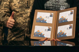 «Укрпошта» випустила марку «Сила у вогні» до Дня ракетних військ та артилерії2