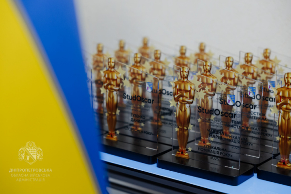 StudOscar 2025 - фото пресслужби Дніпропетровської ОВА