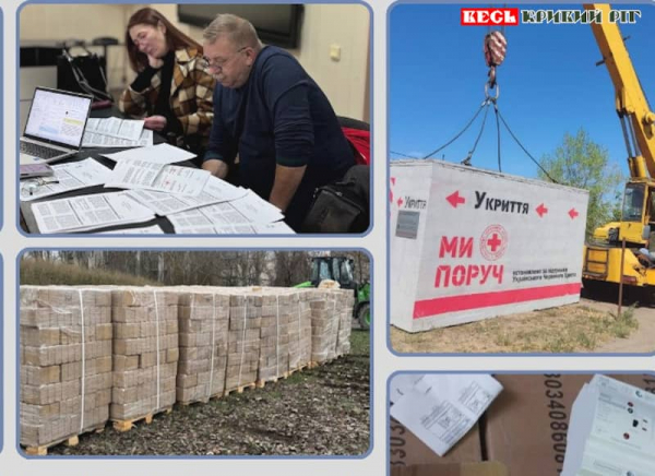 Червоний Хрест протягом року допомагав Зеленодольській громаді Криворізького р-ну