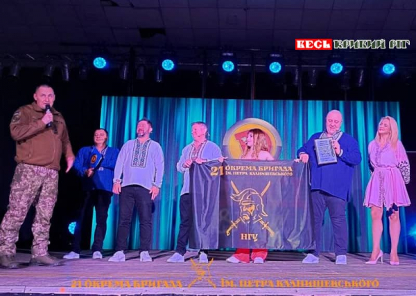 Прапор 21-ї бригаду НГУ отримали актори Дизель шоу в Кривому Розі