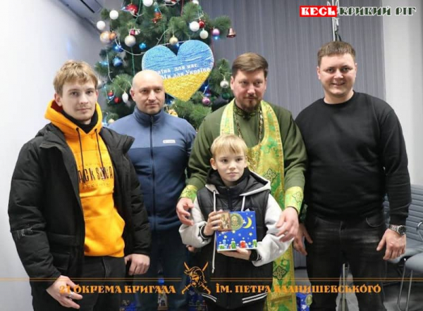 Дітей гвардійців привітали з Днем Святого Миколая в Кривому Розі