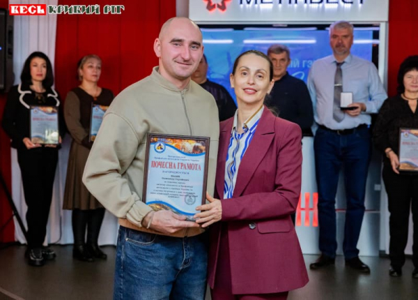 Нагородження профспілковців ПМГУ на ПівнГЗК в Кривому Розі