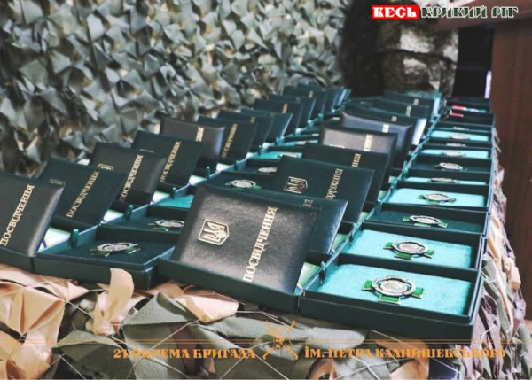 Нагороди для військових в/ч 3011 в Кривому Розі