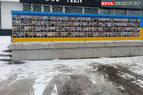 150 світлин додалось до Народної стели Героїв на 95 кварталі в Кривому Розі