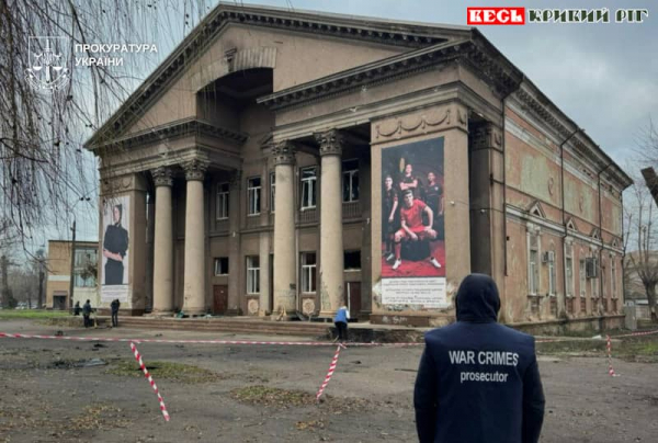 Кінотеатр Родина постраждав від удару шахедами по Кривому Рогу