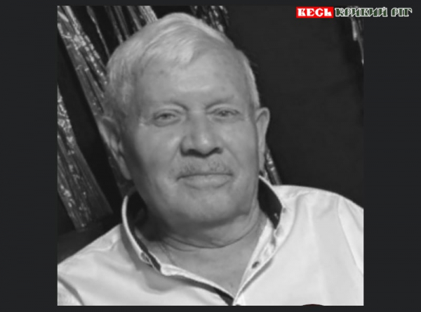 Серце Івана Сафоника зупинилося в Кривому Розі