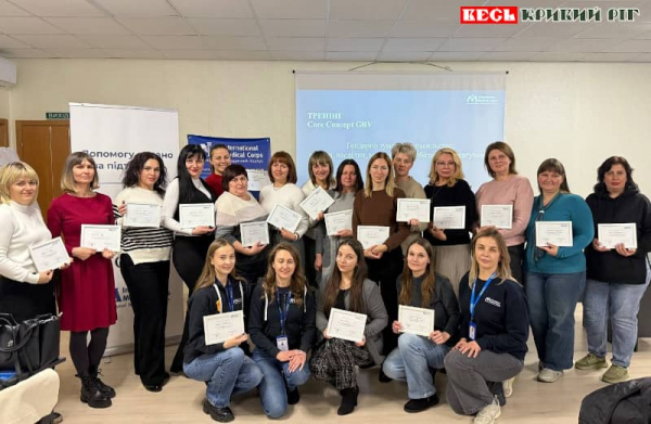 Учасники тренінгу з питань поводження з дітьми, що повернулись в Кривий Ріг із-за кордону