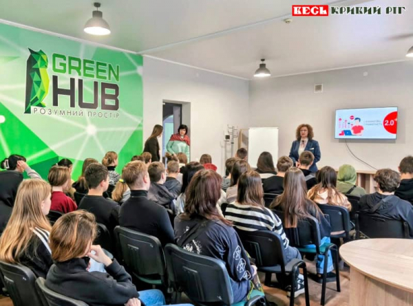 Про фінансову грамотність розповідали сиротам в ПК Центральний в Кривому Розі