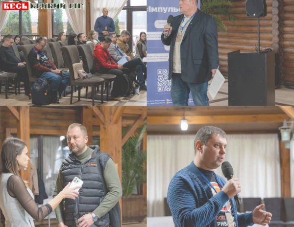 Конференція &laquo;Відновлення водної безпеки&raquo; в Кривому Розі