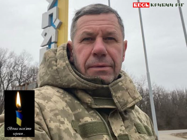 Андрій Різник з фронту повернувся на щиті до Кривого Рогу