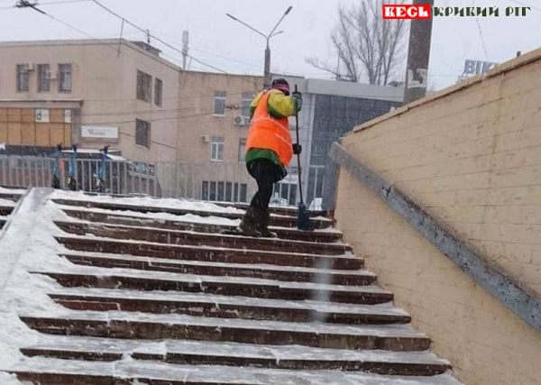 Прибирання снігу зі сходинок підземного переходу на 95 кварталі в Кривому Розі
