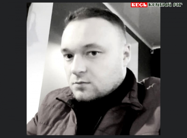 Олександр Петручок раптово пішов з життя в Кривому Розі