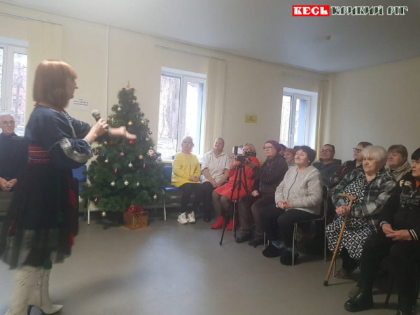 Різдвяний концерт у Металургійному терцентрі в Кривому Розі