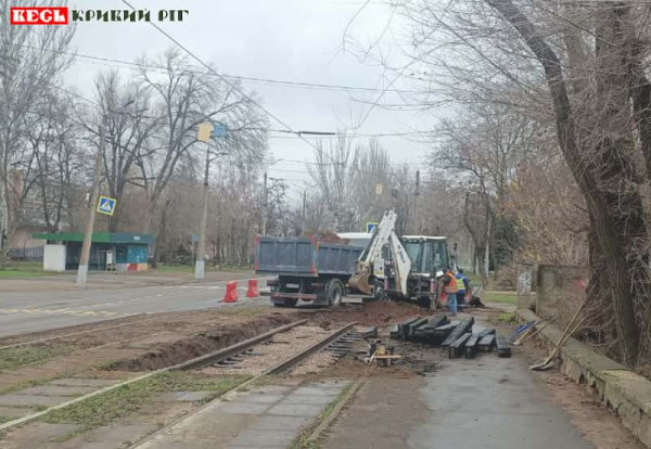 Рейки трамвая замінюють на вул. Героїв АТО в Кривому Розі