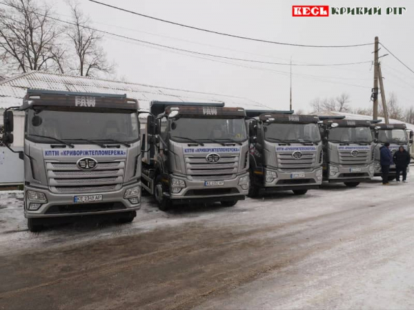 5 нових самоскидів отримала Криворіжтепломережа в Кривому Розі