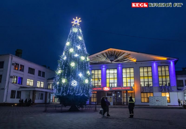Ялинка перед ПК Центральний в Кривому Розі