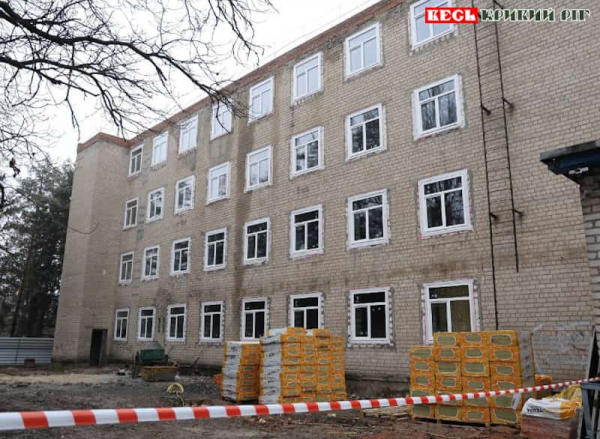 Реконструкція профілакторію під житло для ВПО в Кривому Розі