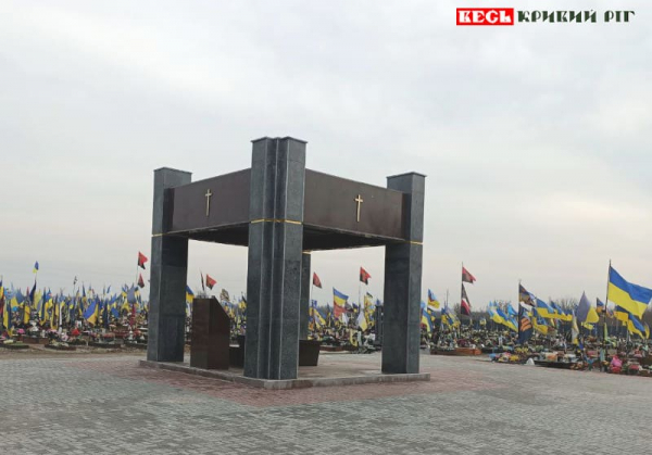 Капличка у Секторі почесних поховань на Центральному цвинтарі Кривого Рогу