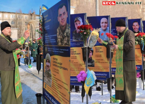 Алею Слави відкрито в парку Юність в Кривому Розі