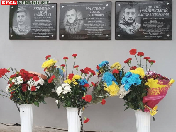 Меморіали на честь Сергія Якименка та Віктора Нікітіна відкрито в Кривому Розі