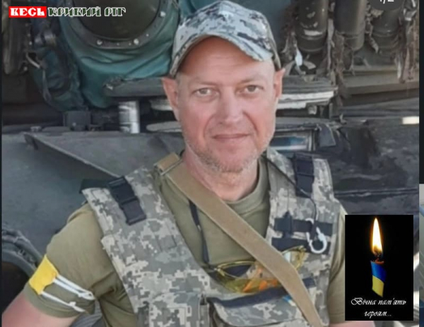 Меморіал на честь Віктора Білобровка відкриють в Кривому Розі