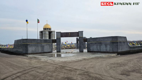 Так виглядає вхід до Сектору почесних поховань в Кривому Розі у грудні