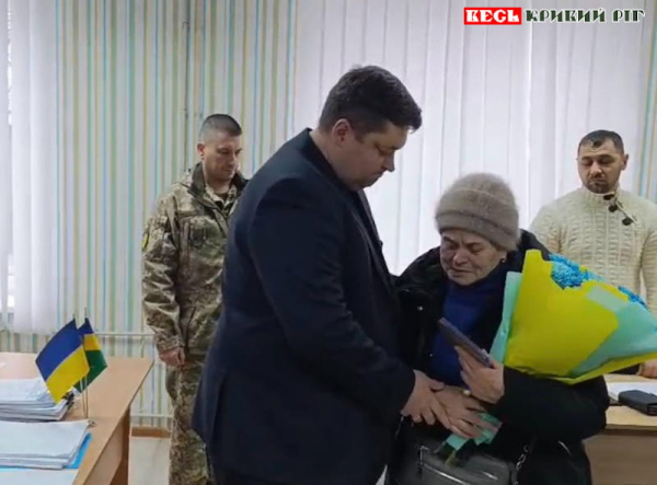 Вручення посмертної нагороди рідним Героя в Глеюватці Криворізького району