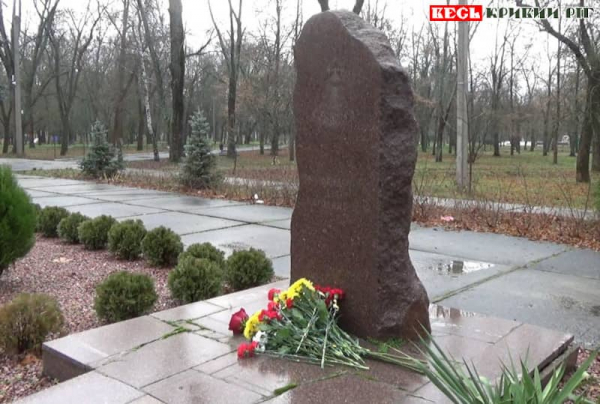 Пам’ятник ліквідаторам аварії на ЧАЕС в Зеленодольську Криворізького району