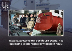 В Одесі арештовано судно рф, яке вивозило українське зерно через окупований Крим0