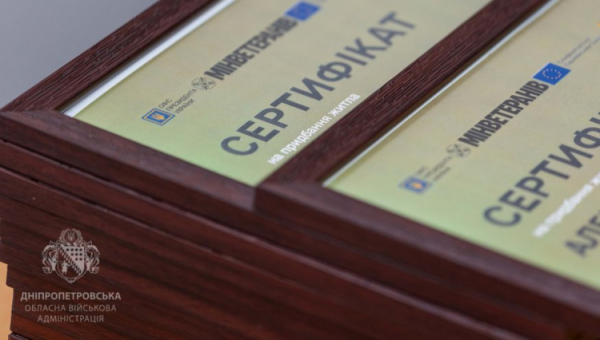 Сертифікати на житло - фото пресслужби Дніпропетровської ОВА