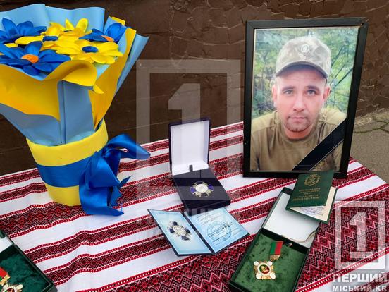 Віддали усе заради безпеки близьких: у Криворізькому ліцеї №81 відкрили меморіали Сергію Мартинову та Олександру Сірику3