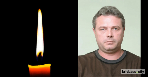 На фронті загинув Анатолій Сидоренко, захисник з Кривого Рогу