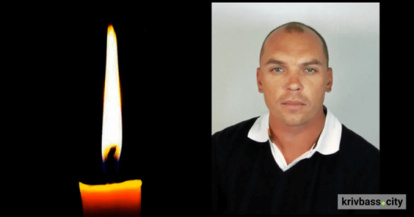 На фронті загинув Олександр Петренюк, захисник з Кривого Рогу