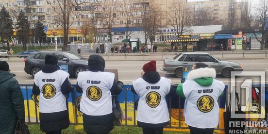 «Всі чекають на свята, а я на чоловіка»: у Кривому Розі відбулася акція на підтримку військовополонених2