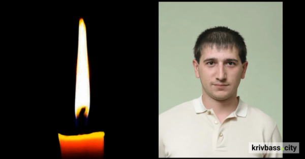 На фронті загинув Олександр Остапенко, захисник з Кривого Рогу