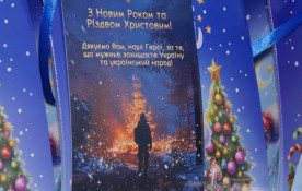 Захисники й Захисниці, які лікуються у Кривому Розі, отримають різдвяні подарунки та слова вдячності1