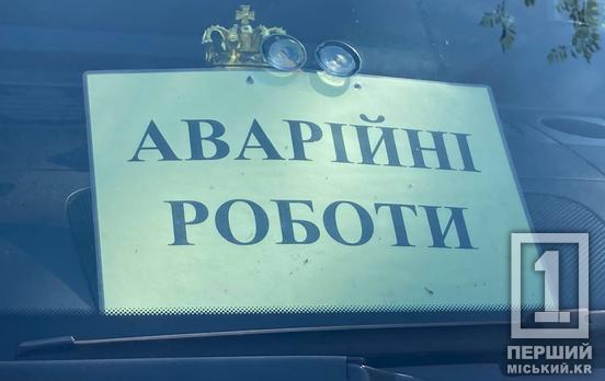 Запасаємося водою та терпінням: за певними адресами Довгинцівського району Кривого Рогу тимчасово припинять водопостачання