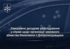 Завершено розслідування щодо організації замовного вбивства бізнесмена з Дніпропетровщини0