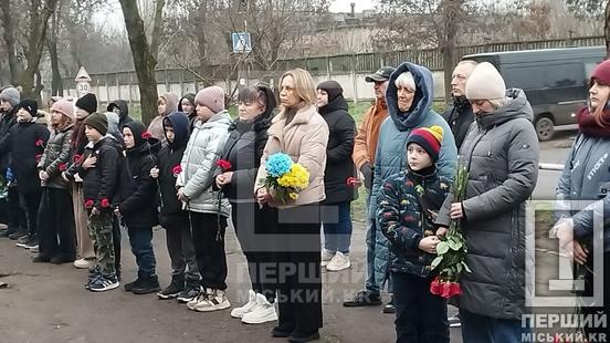 Завжди готовий допомогти ділом і словом: іменним меморіалом у Кривому Розі вшанували пам’ять полеглого Героя Юрія Калька2