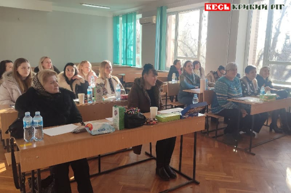 Захід &laquo;Турбота про себе&raquo; для жінок Криворізького національного університету