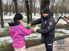 А ваша дитина має флікер? Світловідбивачі рятують життя0