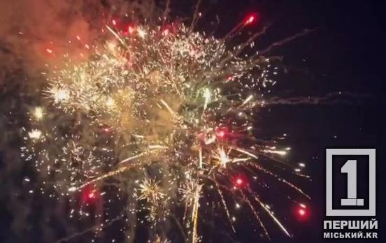 Без салютів, але з «вогником»: як відсвяткувати Новий рік без протоколів та штрафів