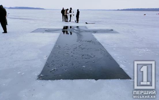 Безпека в пріоритеті: криворіжців закликають бути пильними на Водохреще