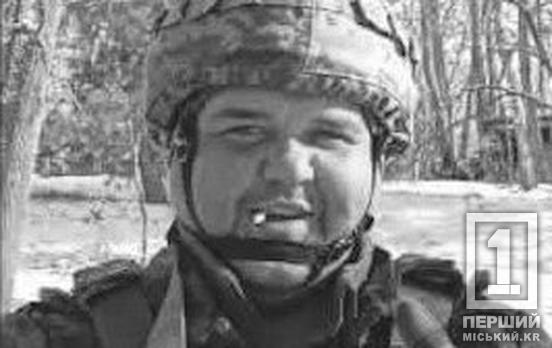 Був душею компанії та завжди готовим підставити дружнє плече: на фронті загинув випускник криворізького МЦПП Євгеній Троценко