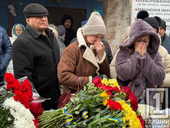 Чоловік з великої літери і титанічний Герой: Кривий Ріг попрощався з Сергієм Петровим4