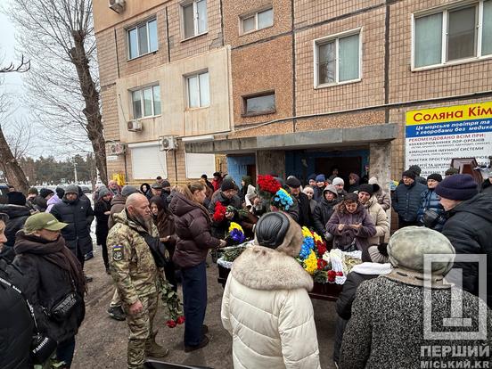 Чоловік з великої літери і титанічний Герой: Кривий Ріг попрощався з Сергієм Петровим3