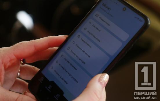 Цифровий апгрейд: соцпослуги в «Дії» пішли «на вихідні»